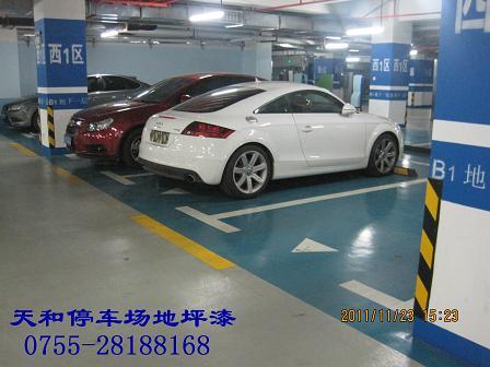 增城地下停車場(chǎng)地坪漆施工圖片