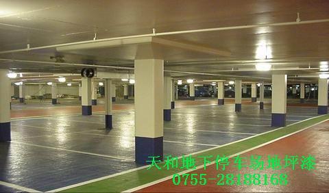 茂名地下停車場地坪漆施工圖片