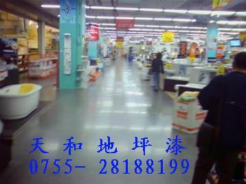 供應(yīng)金剛沙地板廠家-耐磨地面廠家