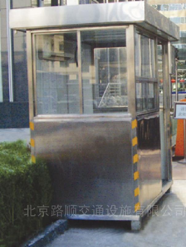 門衛(wèi)不銹鋼崗?fù)D片