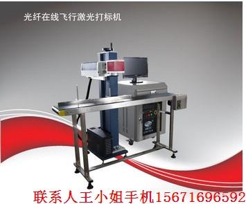 便攜式10w光纖激光打標(biāo)機(jī)圖片