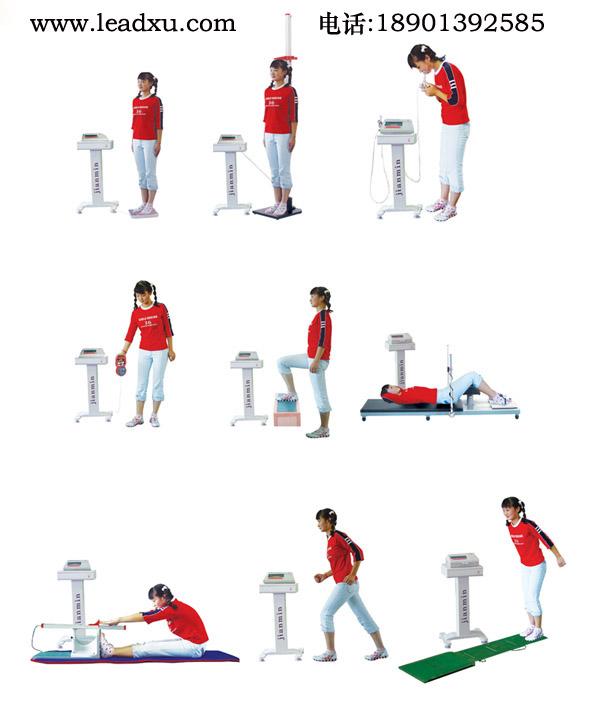 供應(yīng)體能檢測儀器