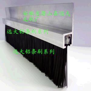 供應(yīng)扶梯毛刷