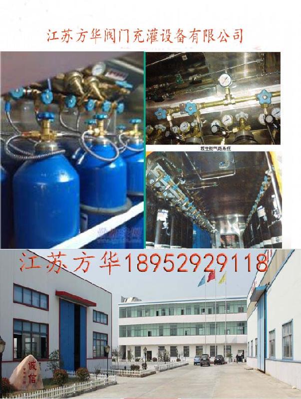 供應(yīng)礦用救生艙供氧系統(tǒng)