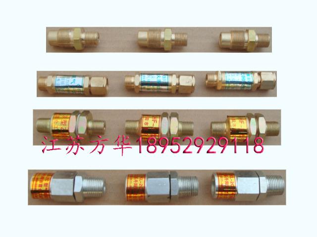 供應(yīng)絲扣式內(nèi)外螺紋阻火器