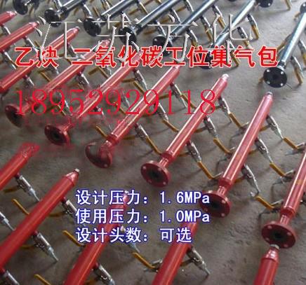 供應(yīng)氣體崗位集分氣包分配器