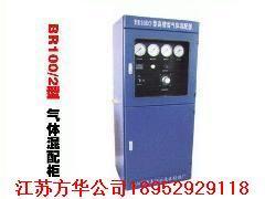 供應氬保氣混合配比集中供氣