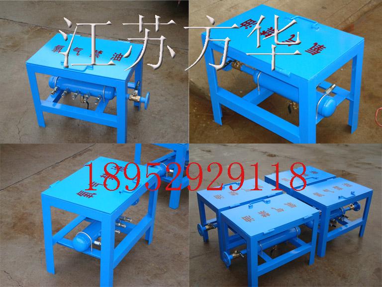 供應(yīng)氧氣分氣筒保護箱