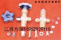 供應(yīng)氬氣瓶閥PX-32