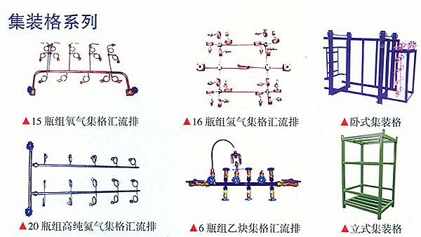 供应氮气集装格N2图片