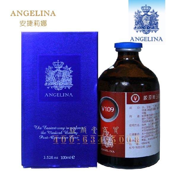 供應(yīng)上海安捷莉娜化妝品購物網(wǎng)站是哪個