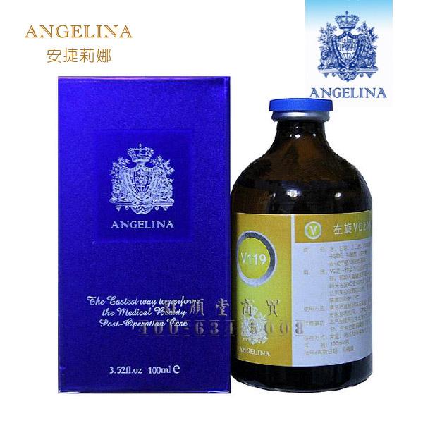 供應(yīng)上海安捷莉娜化妝品購物網(wǎng)站是哪個