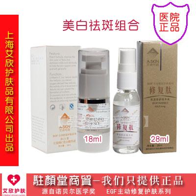 艾詩可因修復肽官網(wǎng)網(wǎng)址是多少？修復肽效果怎么樣？