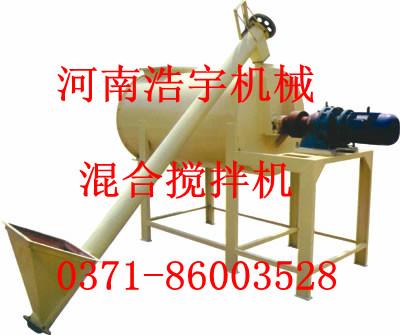 供應(yīng)干粉攪拌機，干粉混合機，膩子粉攪拌機