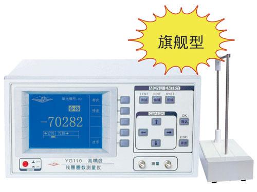 線圈圈數(shù)短路測量儀YG110型圖片