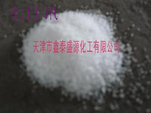 天津工业级粒碱99鑫泰盛源化工 天津工业粒碱99图片