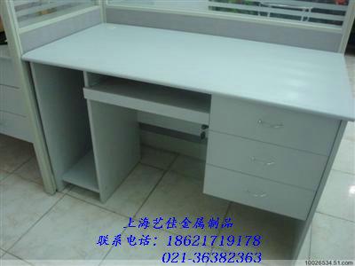 供應上海藝佳辦公桌屏風辦公桌/上海藝佳辦公桌/屏風辦公桌電腦辦公桌