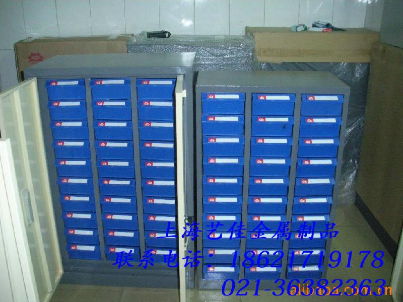 供應(yīng)20抽零件柜/75抽零件柜/上海零件柜