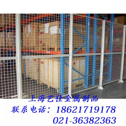 供應蘇州隔離網(wǎng)/生產(chǎn)各種隔離網(wǎng)/上海隔離網(wǎng)/蘇州隔離網(wǎng)