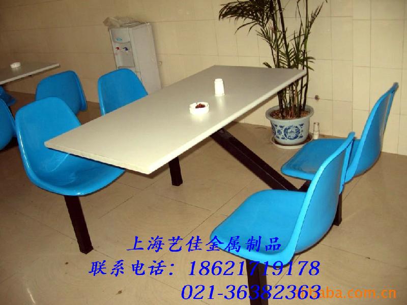 供應鋼制四人位餐桌