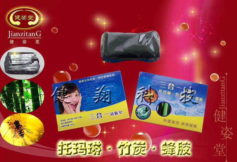 *加工盡在天津健翔世紀(jì)，我們提供優(yōu)質(zhì)*加工