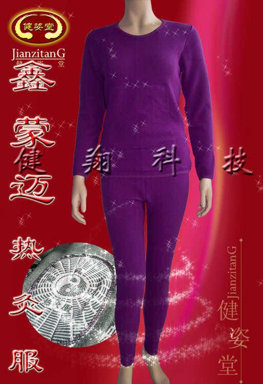 艾美褲對(duì)女性的泌尿系統(tǒng)有一定的保健功能艾美褲3長期招商艾美褲