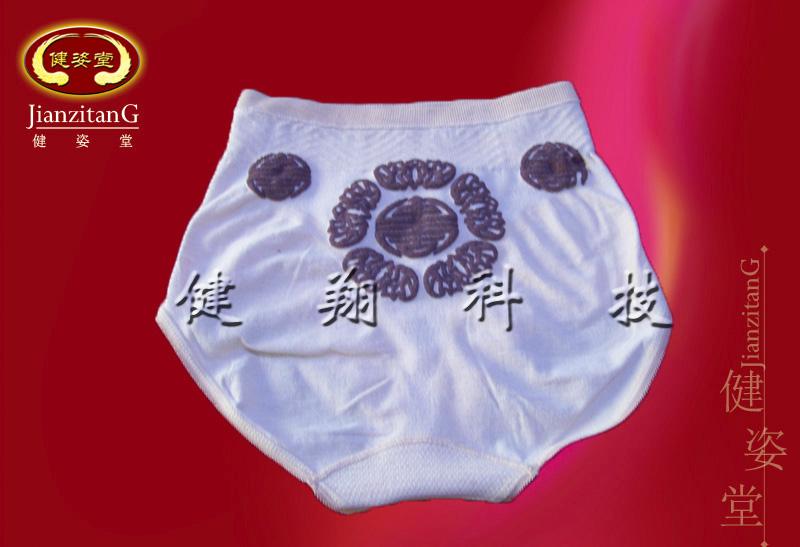 供應(yīng)*通脈磁療保健內(nèi)褲