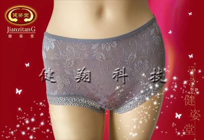 健翔世紀(jì)生產(chǎn)供應(yīng)磁療保健內(nèi)褲，歡迎來廠洽談保健內(nèi)褲招商事宜