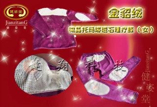 發(fā)熱變色內(nèi)衣套服圖片