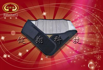 歡迎各地保健腰帶經(jīng)銷商圖片