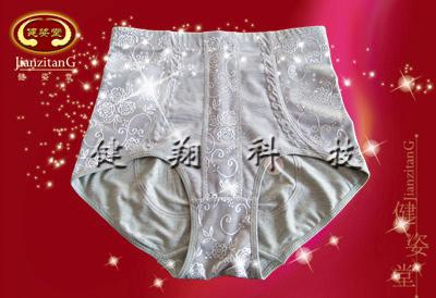 供應(yīng)*通脈磁療保健內(nèi)褲