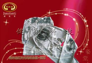 供應(yīng)*感溫變色內(nèi)衣