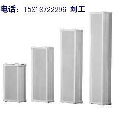 供應(yīng)廣東室外大功率防水音柱揚聲器