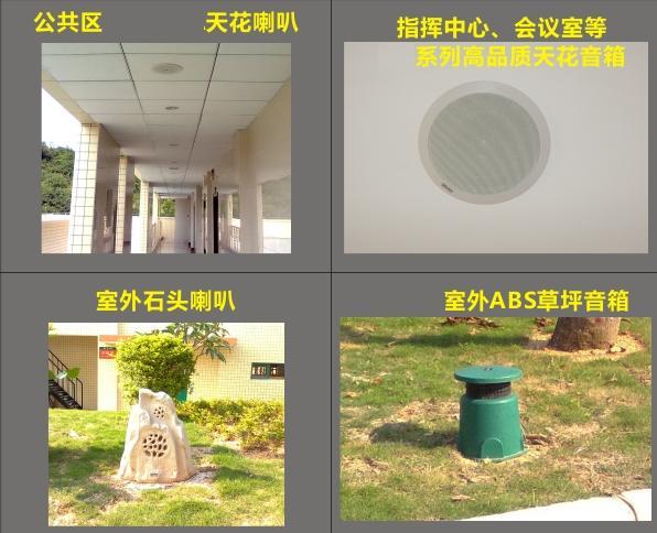 供應(yīng)網(wǎng)絡(luò)廣播系統(tǒng)廠家IP數(shù)字廣播廠家