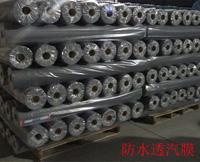 科德邦牌防水透氣膜KDBG200圖片