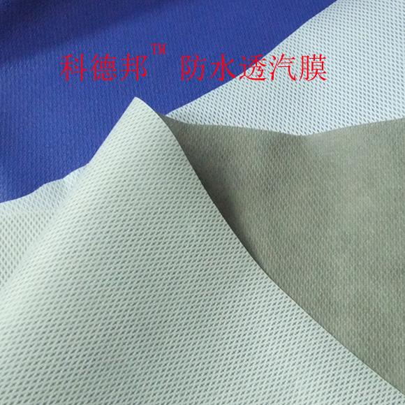 火車站防水透氣膜廠家直銷