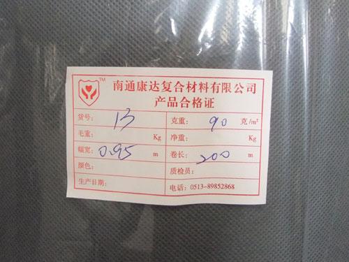 屋面防水透氣膜*康達(dá)