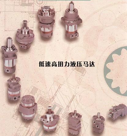 供應(yīng)上海工業(yè)用丹佛斯液壓馬達液壓馬達價格廠家批發(fā)供應(yīng)商現(xiàn)貨銷售