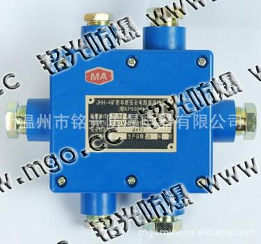 JHH-4型6通礦用本質(zhì)安全電路用接線圖片