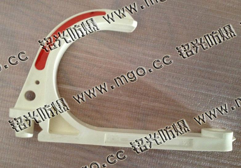 GL-PVC10礦用電纜掛鉤圖片