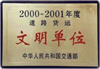 供應(yīng)天津津南搬家天津津南搬家公司天津津南區(qū)搬家萬通搬家