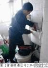 南京馬桶水管維修圖片