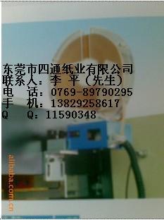 免數(shù)紙、插標(biāo)機(jī)用插標(biāo)紙、打標(biāo)紙、打飛紙、標(biāo)簽紙，計(jì)數(shù)紙、打數(shù)紙