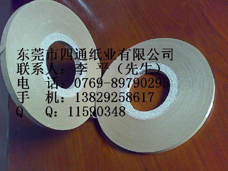 供應(yīng)分切機標簽紙計數(shù)隔令紙