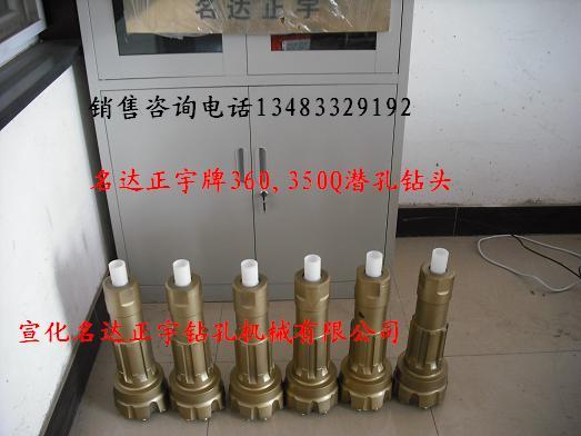 供應(yīng)高風(fēng)壓潛孔釬頭宣化釬頭廠家