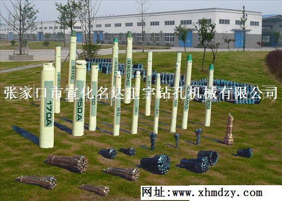 供應最快沖擊器