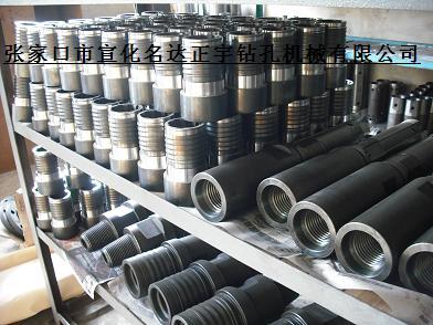 供應鉆機沖擊器