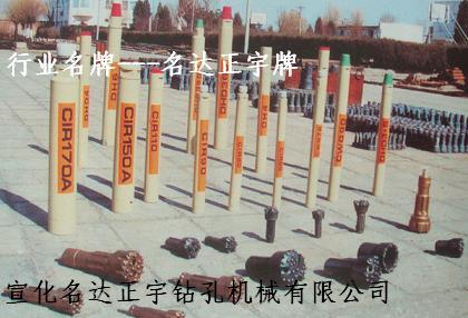 供應(yīng)質(zhì)量可靠的沖擊器釬頭鉆桿廠家