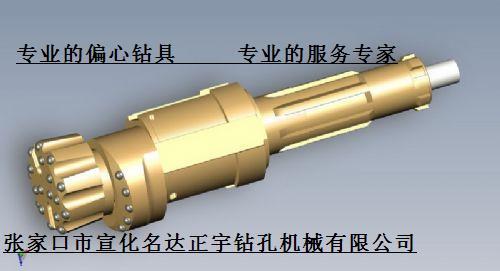 國內(nèi)專業(yè)偏心鉆頭廠家圖片