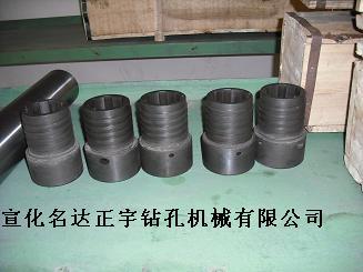 供應(yīng)*節(jié)能沖擊器前接頭